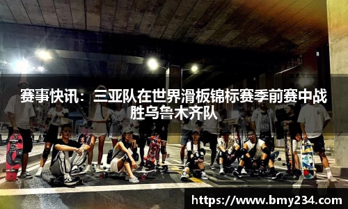 Letou乐投官网