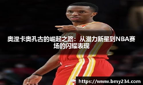 Letou乐投官方网站