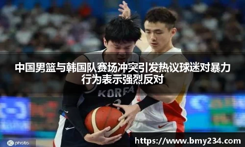 Letou乐投官方网站